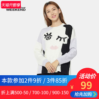 艾格Weekend字母刺绣卡通表情套头针织衫女冬8A021703699