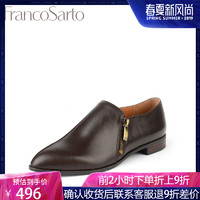 FRANCO SARTO春百搭复古金属拉链小皮鞋简约侧拉链舒适深口单鞋