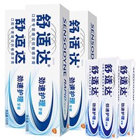 Sensodyne 舒适达 劲速护理牙膏套装120g*3+便携装牙膏25g*3(特卖)