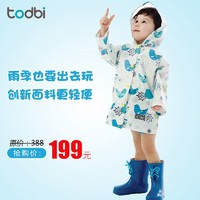 韩国进口todbi儿童雨衣 带透明窗彩色印花男童女童