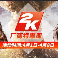 2K厂商大促：《无主之地3》新作确认，前作系列开启折扣
