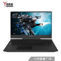 Lenovo 联想 拯救者 Y7000P 15.6英寸笔记本电脑（i5-8300H、8GB、512GB、GTX1060、144Hz）