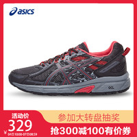 asics专卖店 满300元-100元店铺优惠券