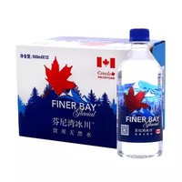 芬尼湾冰川进口天然饮用水500ML*12小瓶整箱矿泉水弱碱性