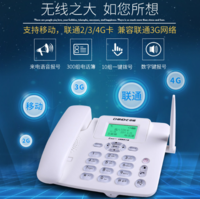 CHINOE 中诺 C265无线插卡全网通4G电话机座机移动联通电信5G办公家人用2G