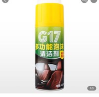 BAFU 巴孚 G17多功能泡沫清洁剂450ML