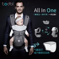 todbi HIDDEN360系列限量款婴儿腰凳背带 气囊升级款背婴带