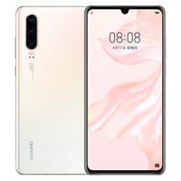 HUAWEI 华为 P30 智能手机 8GB 128GB 珠光贝母