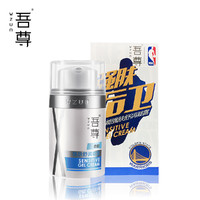 WZUN 吾尊 卓能强肤舒润凝露 NBA勇士队定制款 50ml