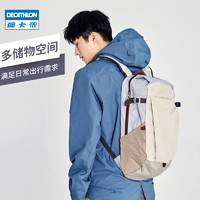 DECATHLON 迪卡侬 QUBP 8529019 户外双肩包