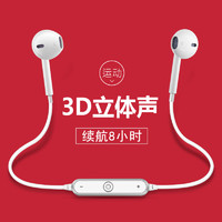 XIMU 喜木 S6 无线蓝牙耳机