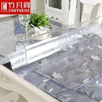 软玻璃塑料PVC桌布防水防烫防油免洗餐桌垫透明桌面茶几垫水晶板