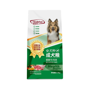 Healsher 海尔仕 通用成犬牛肉味 狗粮 2.5kg