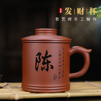 正喜百家姓 E8912 紫砂杯 默认姓氏版 400ml *3件