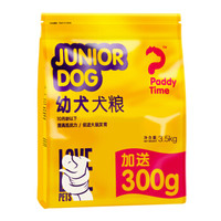 Paddy Time 最宠 小型幼犬混合味 狗粮 3.5kg