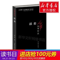 促销活动：天猫 新华文轩网络书店 双11图书预售