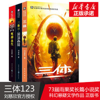 促销活动：天猫 新华文轩网络书店 双11图书预售