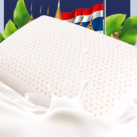 Nanataya 娜娜塔雅 泰国进口天然乳胶枕头枕芯 国王枕