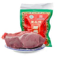 贾永信腊羊肉200g *4件