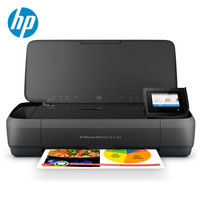 HP 惠普 HPOJ258 彩色喷墨打印机
