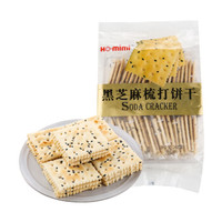 Ho.mimi牌黑芝麻梳打饼干268g 香港传统工艺老式口味咸苏打饼干休闲零食