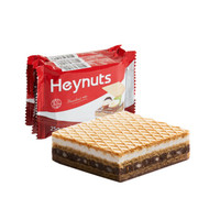 荷兰进口德菲丝Heynuts牛奶巧克力榛子威化饼干75g