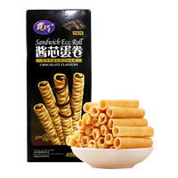 真巧 饼干蛋糕 零食点心 早餐夹心酱芯蛋卷 巧克力味150g/盒