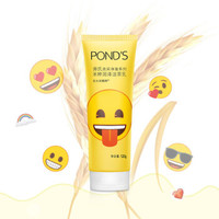 POND'S 旁氏 泡泡玛特米粹洁面 120g