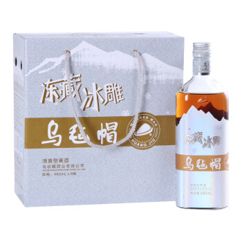 乌毡帽 冻藏冰雕 清爽型半干黄酒 9度 480ml
