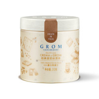 格罗姆 GROM 经典蛋奶冰淇淋单杯装 313g