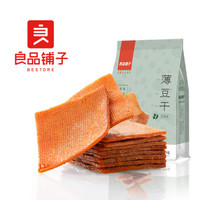 你的选择不应该只有卫龙,19款平价美味的辣条大测评!