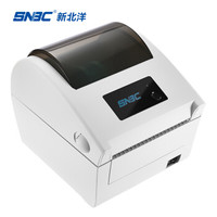 SNBC 新北洋 BTP-V540L 热敏不干胶标签打印机