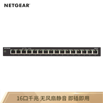NETGEAR 美国网件 GS316 16口全千兆非网管交换机