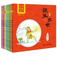 中亚Prime会员：《新版美绘西游记》(精装AR版共8册)
