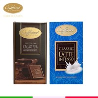 Caffarel 口福莱 70%可可黑巧克力 100g