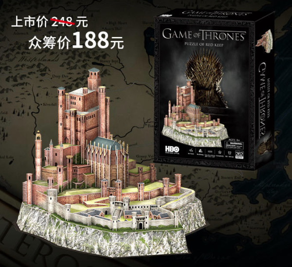 权力的游戏3d立体拼图临冬城红堡君临城等多款可选