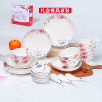 敏杨 餐具套装陶瓷碗碟套装碗盘子碟套装适用礼盒和谐30头+凑单品