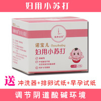 Baoyangshijian/保养时间 妇用小苏打粉 12包/盒 妇科专用