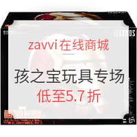 促销活动：zavvi在线商城 Hasbro孩之宝 漫威和星战系列 玩具专场