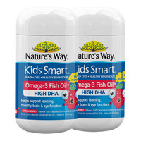 佳思敏nature's way儿童深海鱼油软糖DHA鱼油软胶囊草莓味 澳洲进口50粒/瓶*2瓶