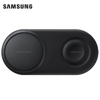 新品发售：SAMSUNG 三星 EP-P5200 双项无线充电底座