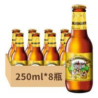 塞尔多夫 小麦精酿啤酒 250ml*8瓶