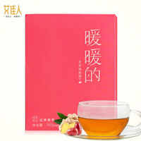 艾佳人 母系社会系列 红糖姜茶 11包*12g