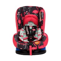 Cosatto Hootle系列儿童安全座椅新生婴幼儿宝宝汽车载用0-4岁通用款 正反向安装 可坐可躺 +凑单品