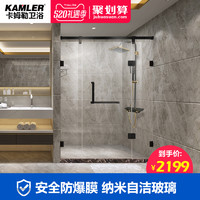 卡姆勒淋浴房整体钻石形定制沐浴房一字形隔断浴室干湿分离玻璃间
