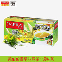 IMPRA英伯伦 香草味绿茶 30袋  斯里兰卡进口下午茶包 锡兰茶