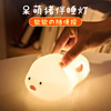 呆萌猪 儿童小夜班伴睡灯