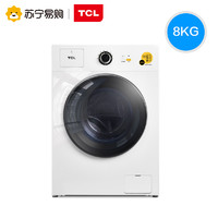 TCL XQG80-Q300D 洗烘一体机 (8KG)