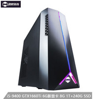 极限矩阵 核弹Nuke系列 游戏台式电脑主机(i5-9400 8G高频 GTX1660Ti 1T 240G NVMe SSD 三年上门 炫彩灯效)