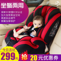 贝蒂乐汽车儿童安全座椅ISOFIX接口选购9个月-12岁宝宝婴儿小孩车载安全椅加大加宽可坐躺 红黑色